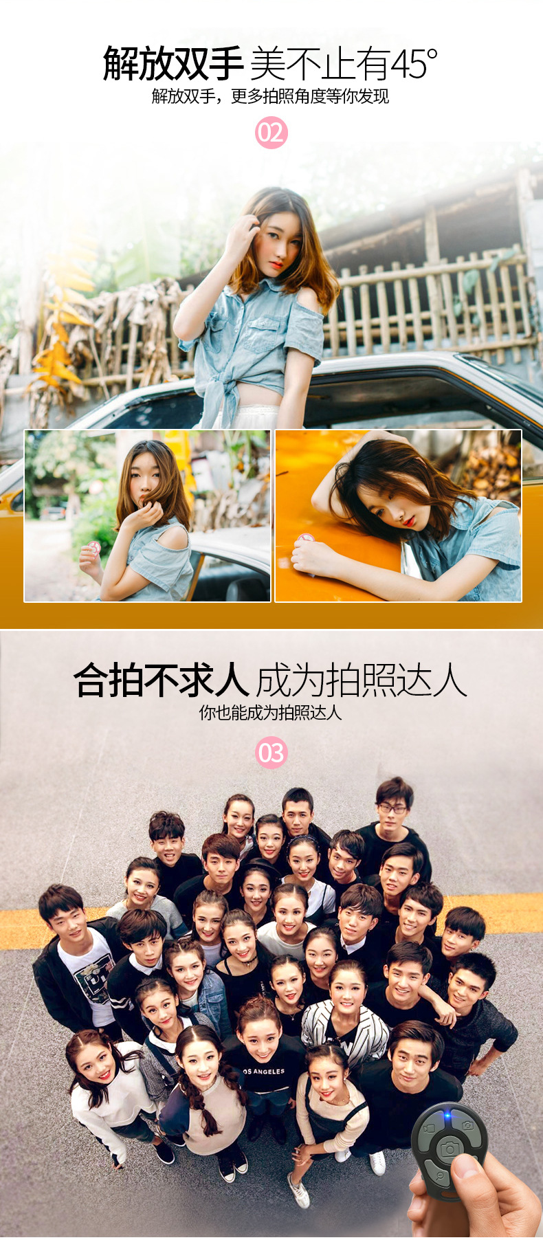 Perche selfie en ABS - Ref 3386805 Image 10