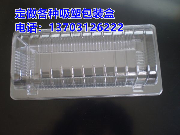 鸡蛋吸塑盒|鸡蛋塑料盒|羊肉塑料盒|羊肉吸塑盒|食品吸塑塑料盒