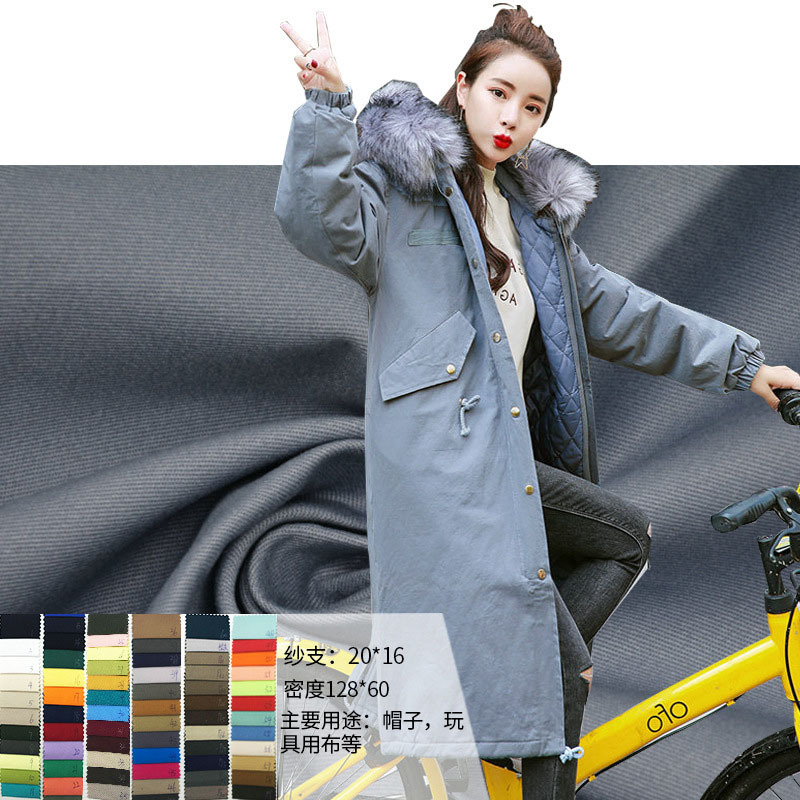 全棉纱卡现货供应 高端全棉布料 工作服面料 箱包面料厂家供应