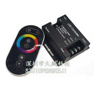 LED灯带调光调色器 RGB无线触摸射频控制器 6键触摸七彩调光变色-阿里巴巴
