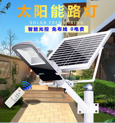 solar energy street lamp waterproof outdoors Super bright High pole Integration Led toothbrush Cast light New Rural Landscape lamp