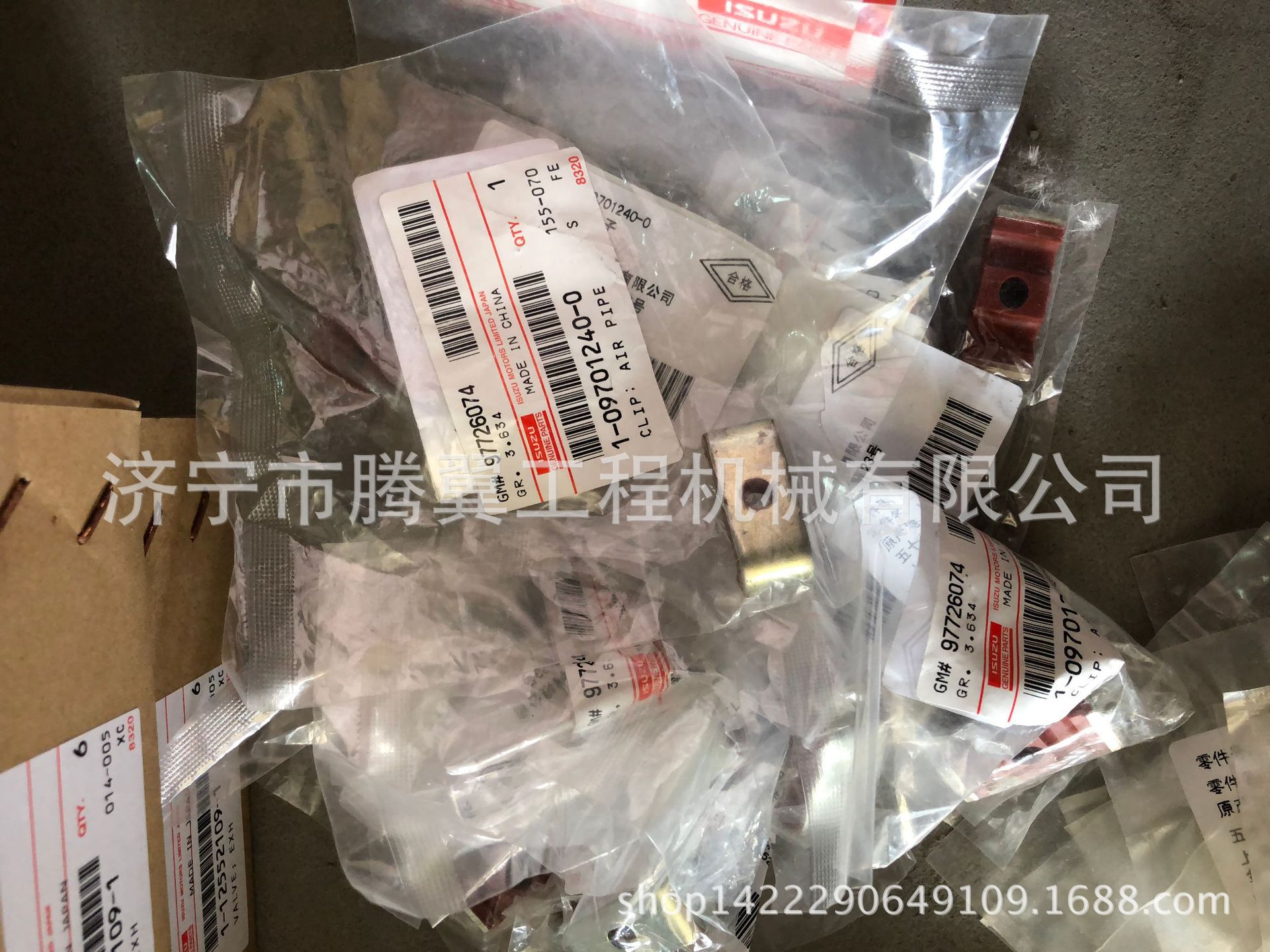 适用于五十铃6WG1发动机进气管管夹 1-09701240-0
