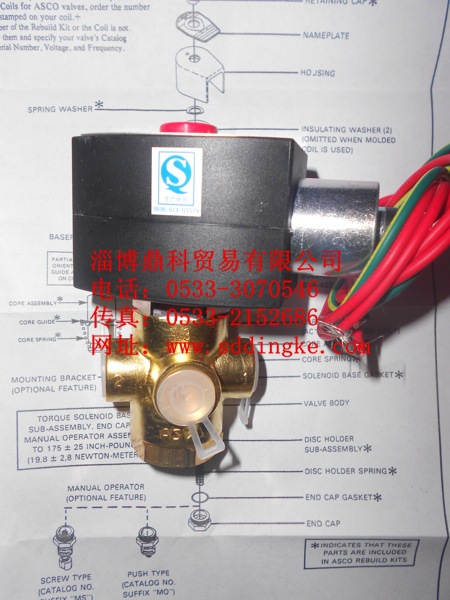 ASCO正品防爆电磁阀EF8320G174 24VDC气动阀截止阀现货低价格出售