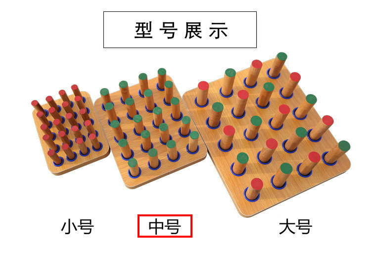 中号康复训练木插板中风偏瘫训练木棍插板木钉板手指功能锻炼器材 阿里巴巴 