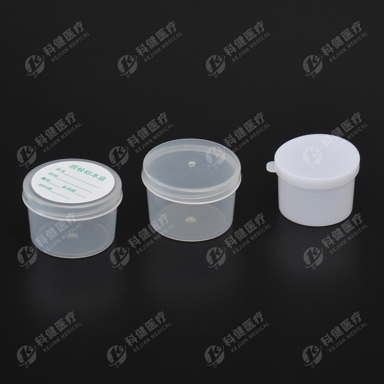 痰盒 20ml 一次性痰盒 螺旋盖 手掀盖  非单个包装 贴标 无标