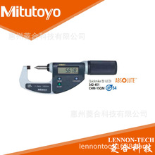 �ձ����S0~15mm Quickmike���Ӹ߶ȽӾ�����ǧ�ֳ� 342-451-30