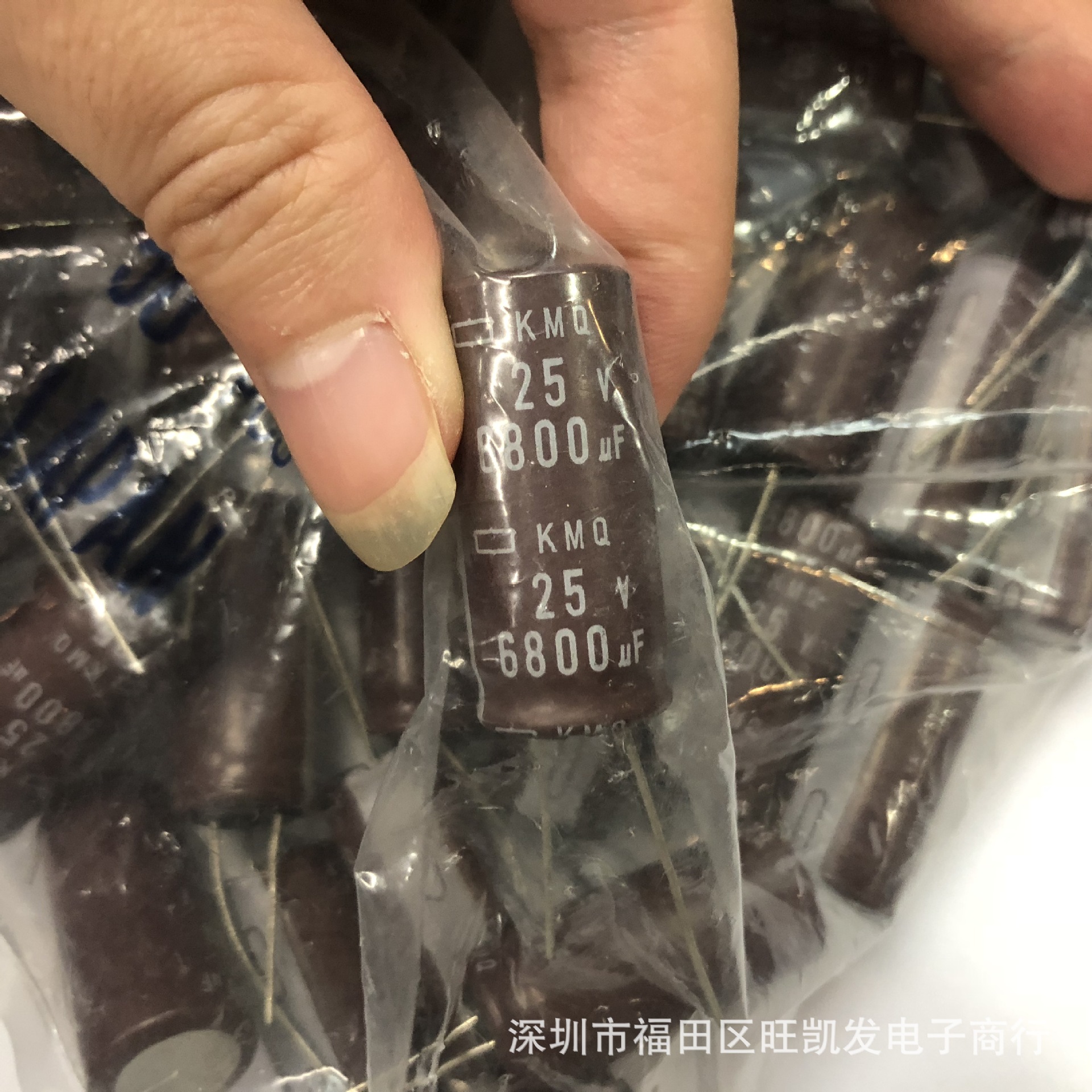 25V6800UF 16X35 电解电容6800UF 25V 16*35 系列KMQ 105度
