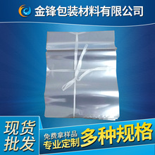 贵州茶叶 烟包 化妆品膜 皂烟封膜 化妆品烟膜 透明膜