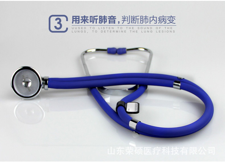 鱼跃多功能听诊器详情-4.jpg