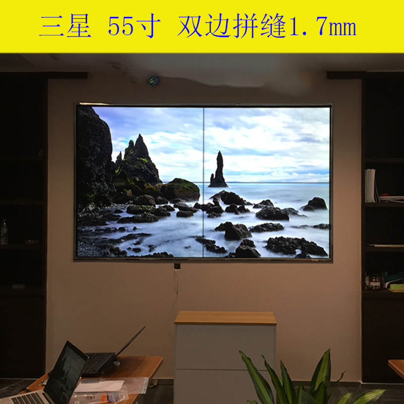 三星55寸液晶拼接屏北京1.7超窄边拼接屏监控室厂家直销|ms