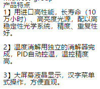 ZXJ供总磷测定仪/总磷检测仪带打印 型号:M182420