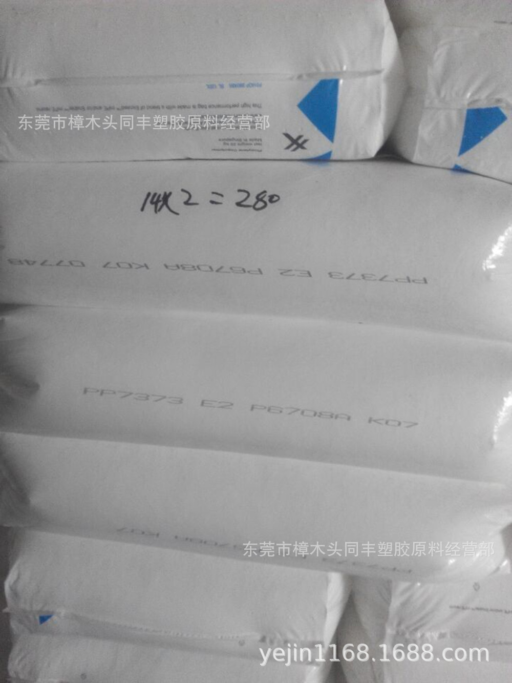 PP 埃克森 3854 纺粘无纺布