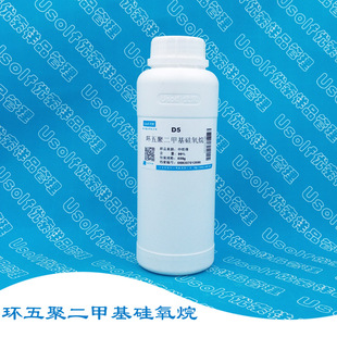 �h��۶��׻������� D5 �]�l�Թ��� ʮ�׻��h������� 500g/ƿ