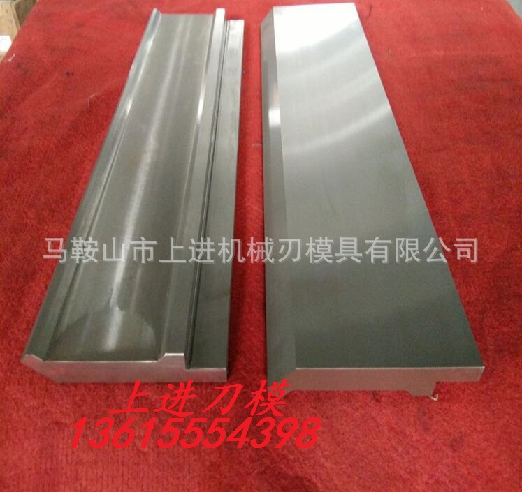 【工厂直销】折弯机模具 2米5折弯机上模 500*150*26