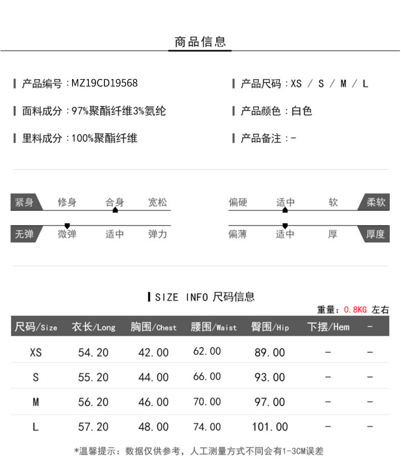 Costume femme AISHANGMEYZIS en Polyester - Ref 3334471 Image 9