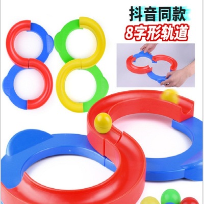 Trill Same item kindergarten children Sense attention Trainer 88 track Early education Eighty-eight track Toys