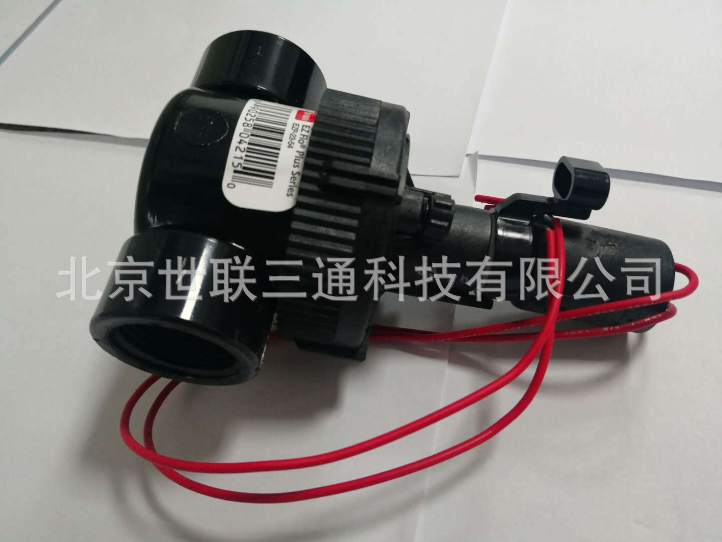 Toro EZ-Flo 1 pulgada solenoide pulso (24V) solenoide opcional garantía de calidad solenoide