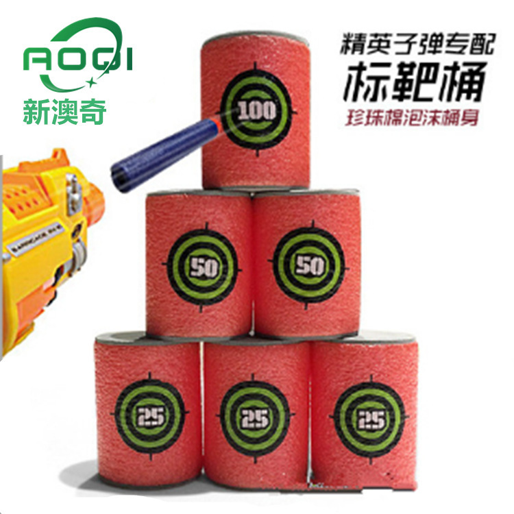 Elite Bullet eva Bullet Target nerf Target Soft Bomb Target Toy Target 6 Pieces Guangle Toy Elite Bullet eva Bullet Target nerf Target Soft Bomb Target Toy Target 6 Pieces Guangle Toy