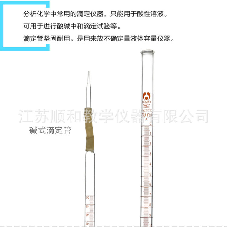 QQ截图20180826232003