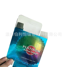 复合包装材料;防伪包装;镀铝膜