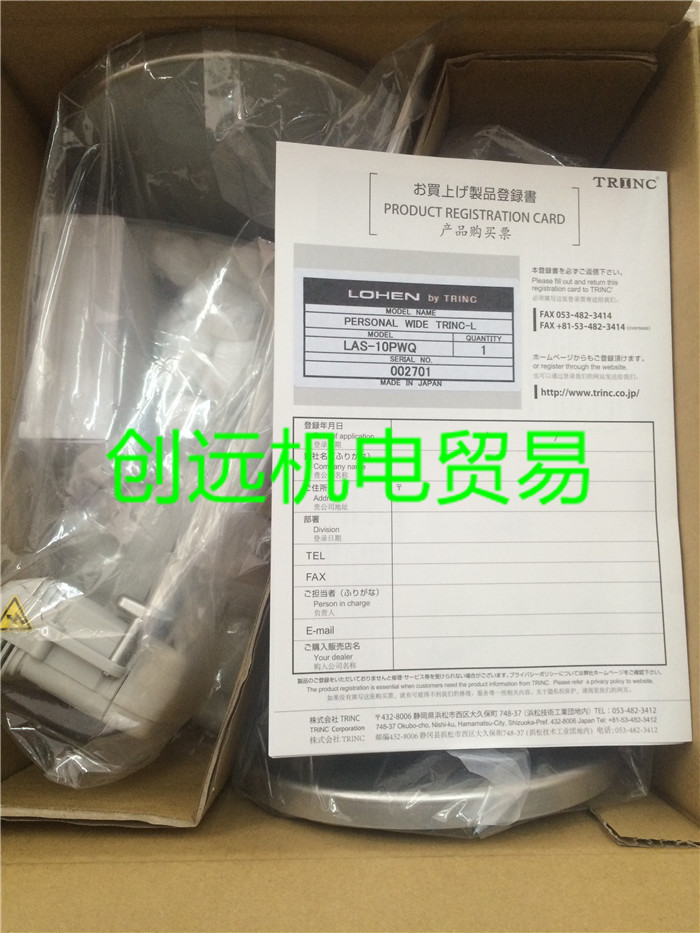 优势供应日本LOHEN罗恩/TRINC高柳除静电器LAS-10PWQ-C