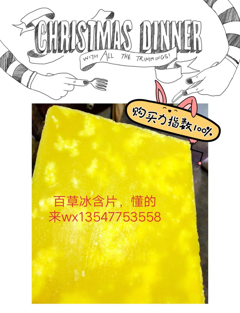 百草冰含片薄荷味通气颗粒甘草梨膏糖沙板糖厂家直销大量现货|ms