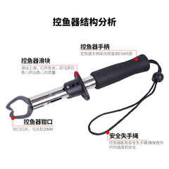 Stainless steel metal belt weighing scale fish pliers gun type T-type fish control Lua pliers fish taker