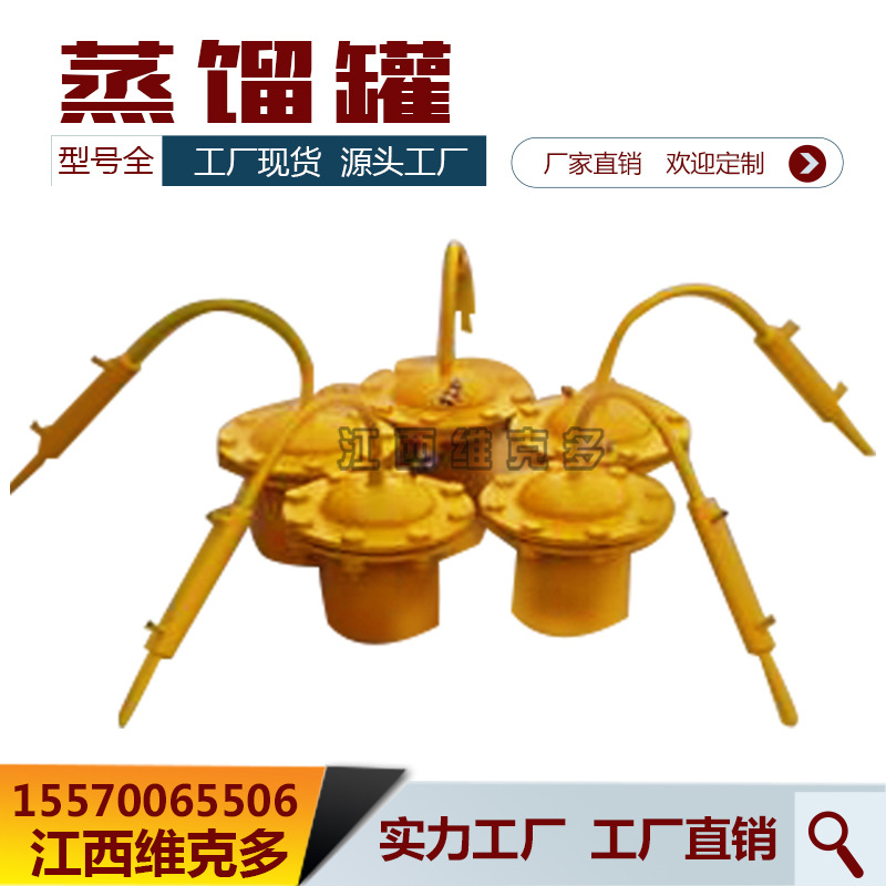 2017新款收汞器 汞膏蒸馏罐 黄金提纯蒸馏器 回收率达90% 蒸馏罐