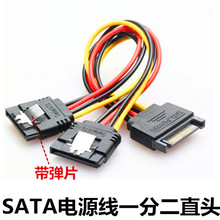 sata�Դ�� һ�ֶ� 15pin����ĸ+��4pĸӲ�P�Դ���L��һ�϶��־�