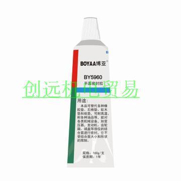 优势供应BOYAA博亚平面密封硅酮胶  BY5960，160G/支