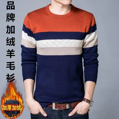 冬季中年羊毛衫男士加绒加厚毛衣圆领商务男装毛衣保暖羊毛衫批发