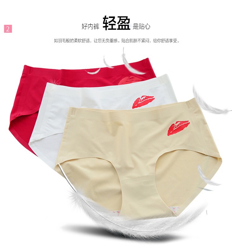 爆款一片式无痕冰丝女士内裤 超薄透气抗菌女士清清红唇三角裤