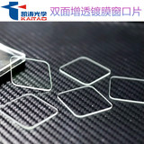 凯涛 Оптическое окно, сенсорный экран, водонепроницаемое и пыленепроницаемое, 400-1100 нм, антибликовое, AR, антибликовое окно.