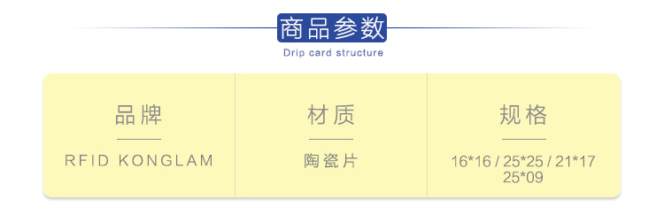 1616陶瓷标签_02.jpg
