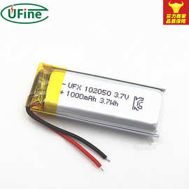UFX102050 3.7v 1000mAh聚合物锂电池K歌神器 kc认证电池
