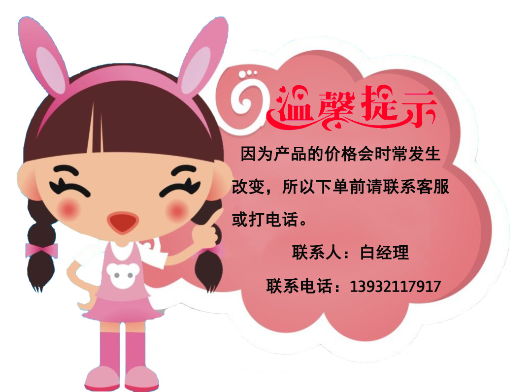 16pic_764941_b_副本 拷贝