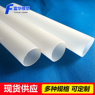 �ӹ�ȫ���Ͼ���ϩ��PE��25*2��ɫ