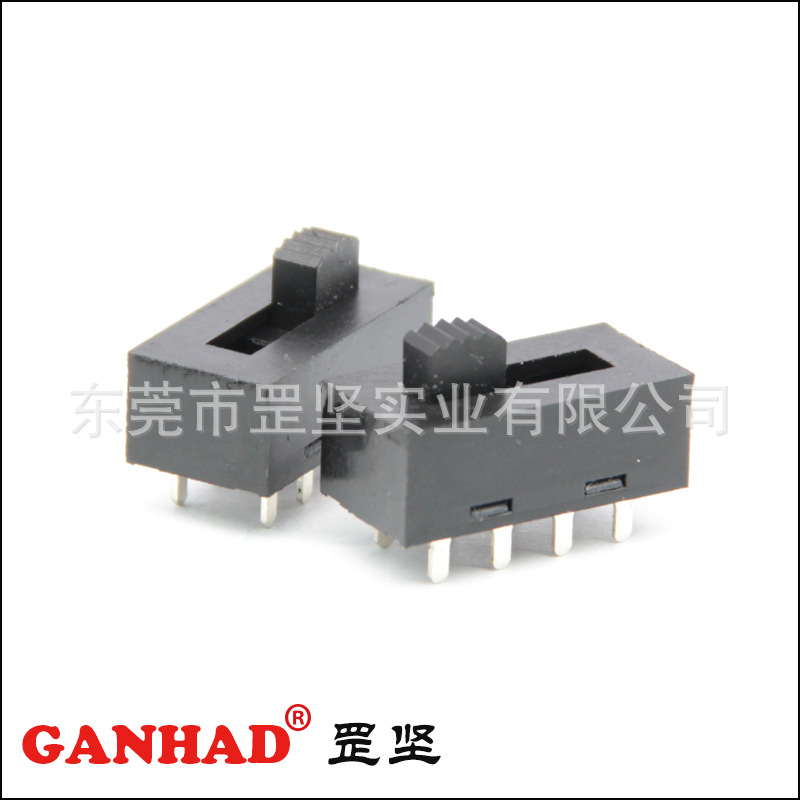 罡坚GANHAD厂家供应风筒滑动开关塑胶壳滑动开关二三四档拨动开关