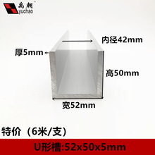 �X�Ͻ�u�Ͳ۰�߅�l52x50x5.5��������u���X���X�Ͻ��Ͳ�߅��u���X