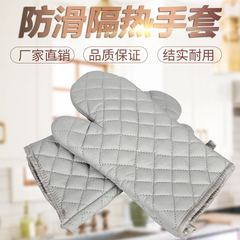 Extra long gloves for baking oven Heat-resistant microwave oven insulated oven thickened high-temperature resistant non-slip cotton gloves