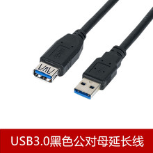 usb3.0Lĸ XҕUSBֱIPL 1.5