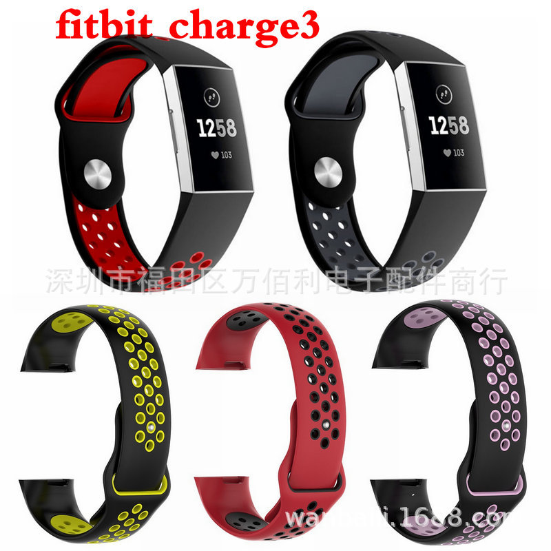 適用fitbit charge3耐克表帶矽膠雙色表帶透氣孔運動替換腕帶現貨