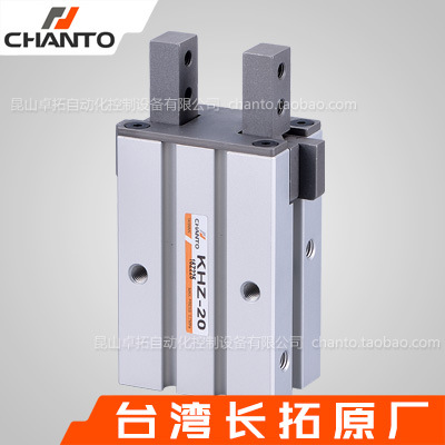 平行气压夹 KHZ系列 气爪 手指气缸气动手指夹爪 台湾长拓 CHANTO
