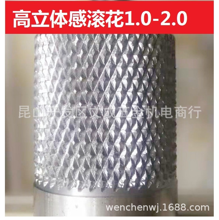切削滚花刀/双轮网纹斜纹/进口车花刀、钻石花-阿里巴巴