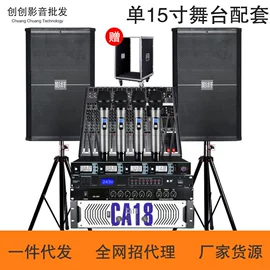 影音电器配件;麦克风/话筒;专业话筒