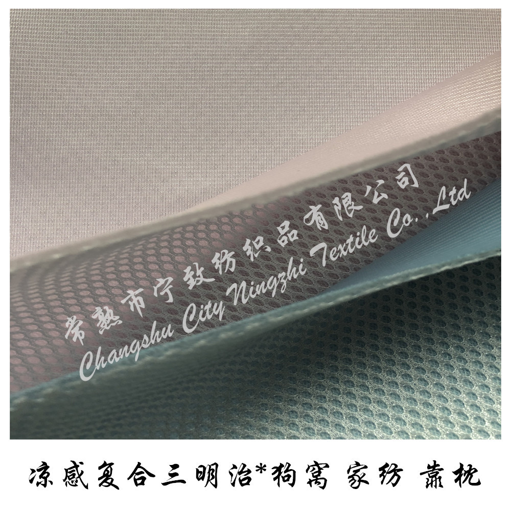 接触持续冷感成品展示1