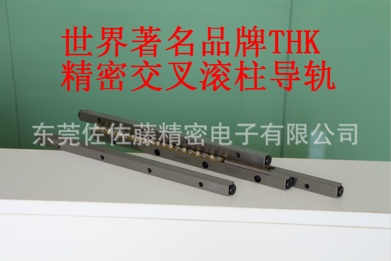 THK交叉滚柱导轨VR9-600HX30Z 9600T V9-600