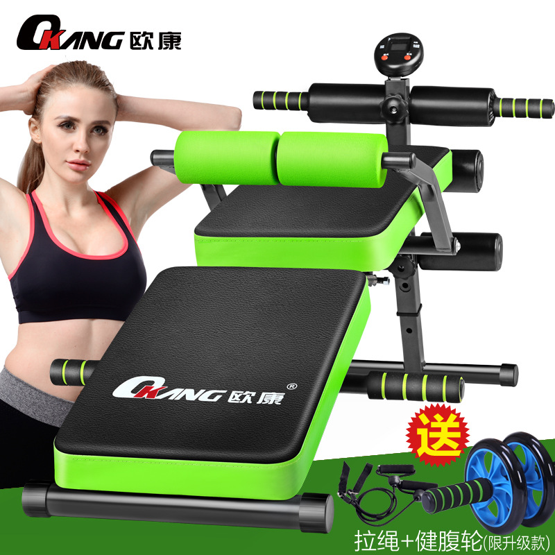 household Supine board AB Foldable Supine Bodybuilding equipment multi-function Abdominal muscle board On behalf of