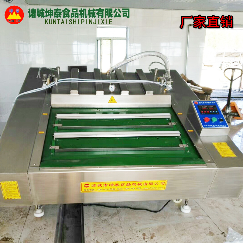 自产自销真空包装机滚动式真空包装机连续式真空包装机高效封口机