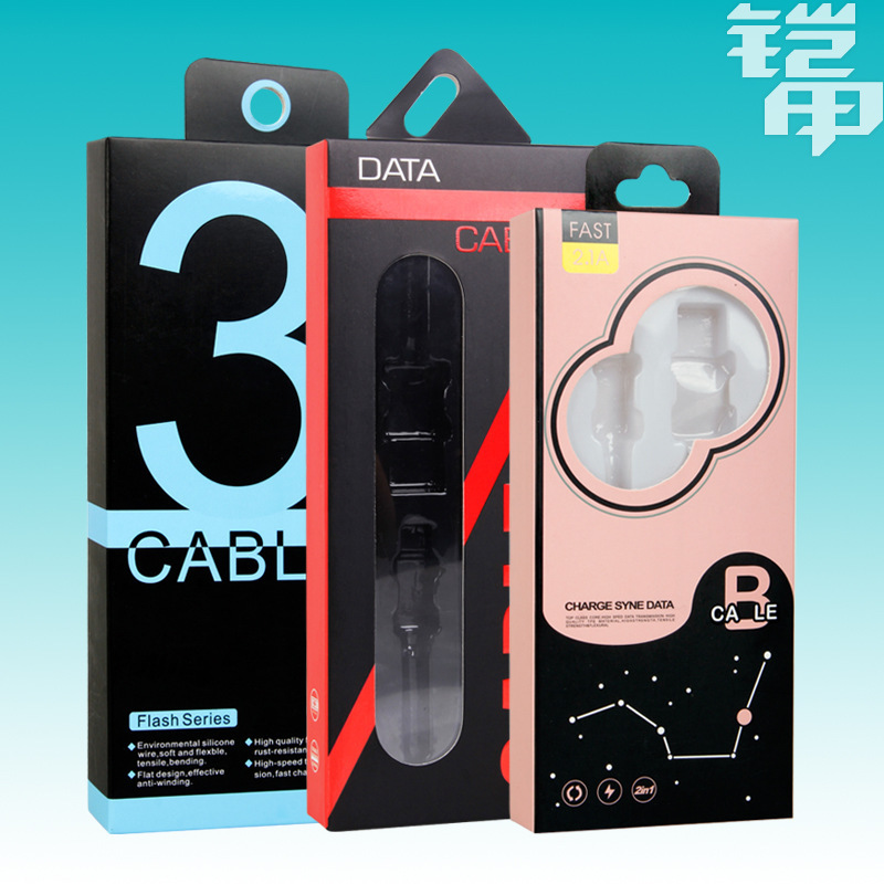 KJ-506 USB数据线包装盒 一拖三数据线包装 2.1A数据线包装盒批发